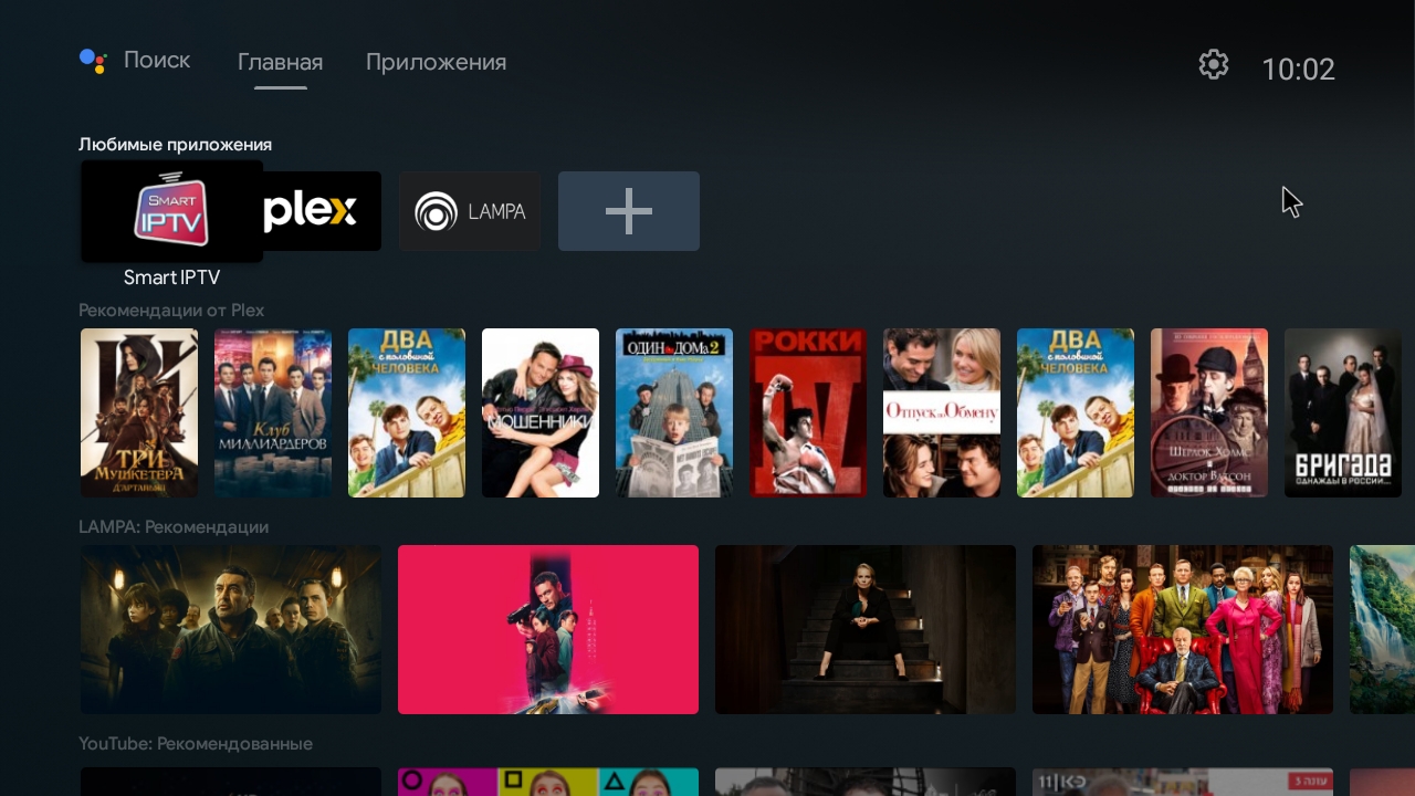 TV Box - Unlimited Entertainment